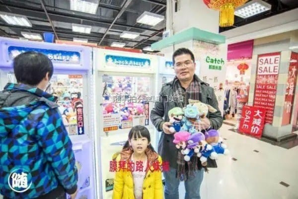 claw-machine-master-600x401