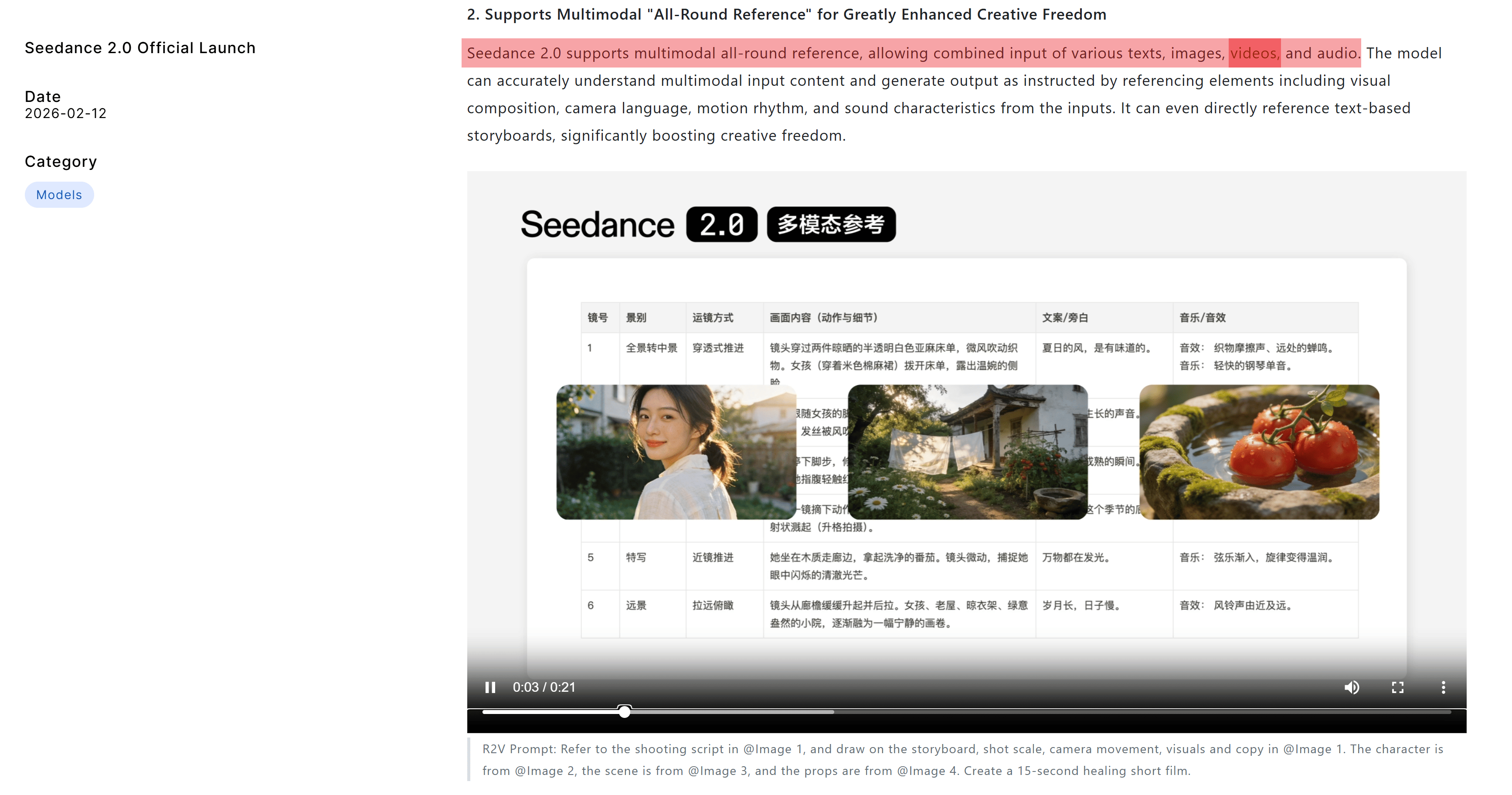 the-one-feature-that-changes-everything-1