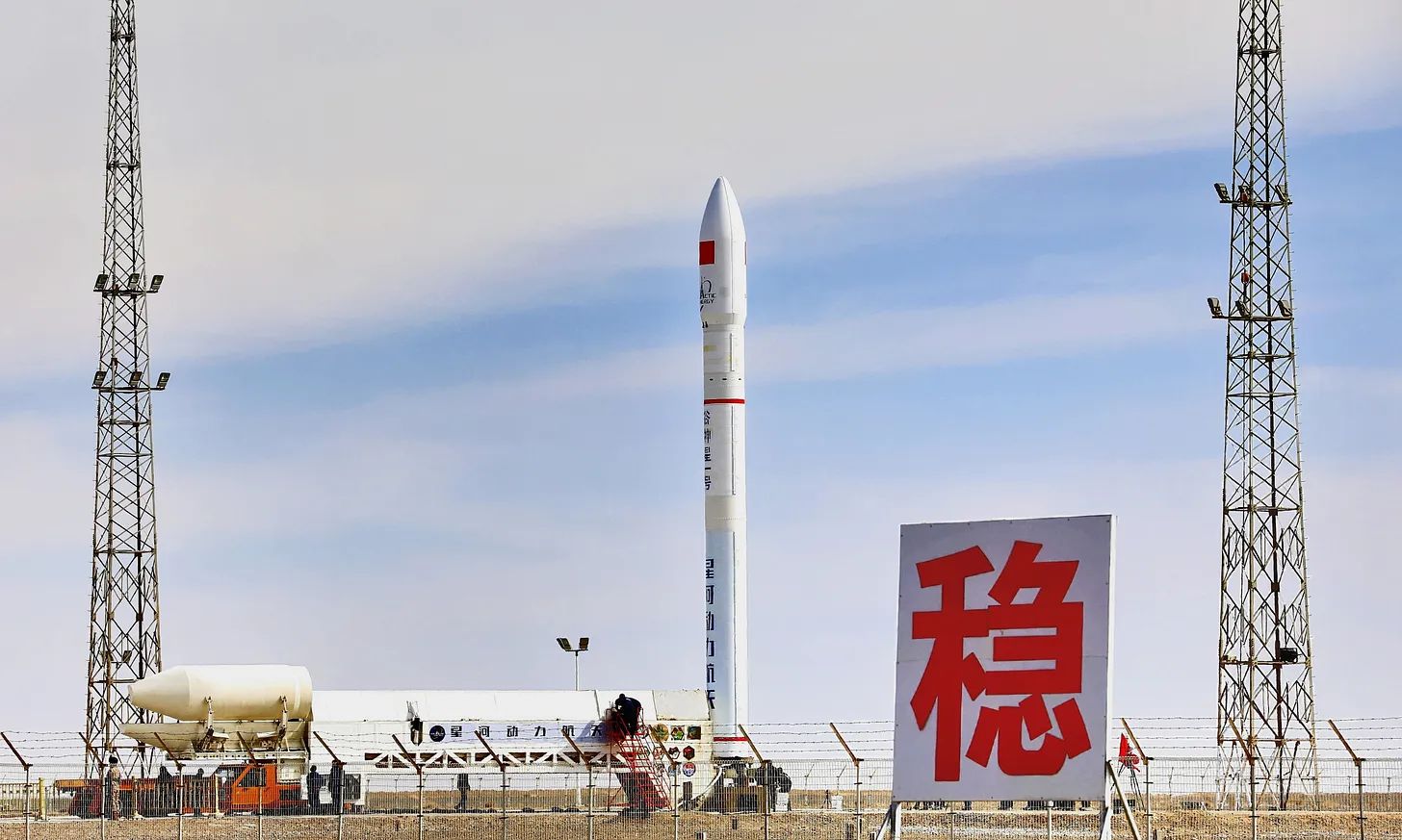 Galactic Energy’s Ceres-1 launch vehicle before launch at the Jiuquan Satellite Launch Center in March 2025.