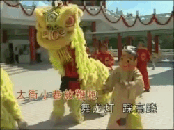 new year taiwan GIF