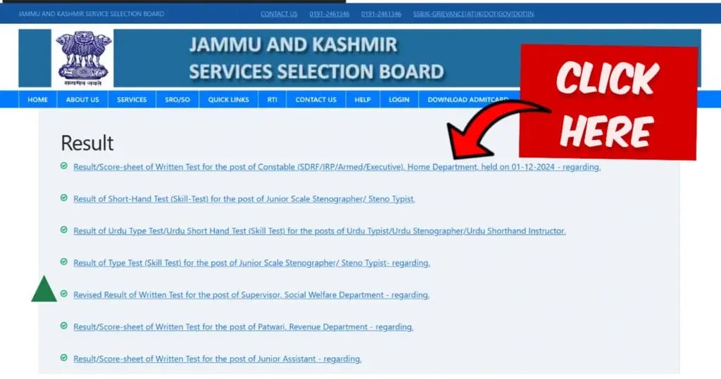 JK Police Constable Result (JKSSSB) 2025 steps