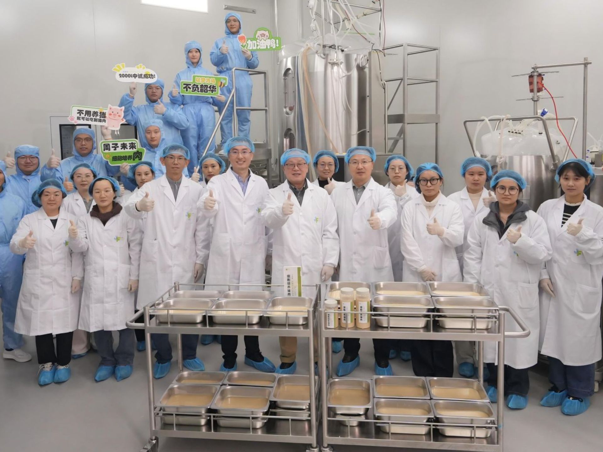Joes Future Food Completes Construction of China’s Largest Cultivated Meat Facility