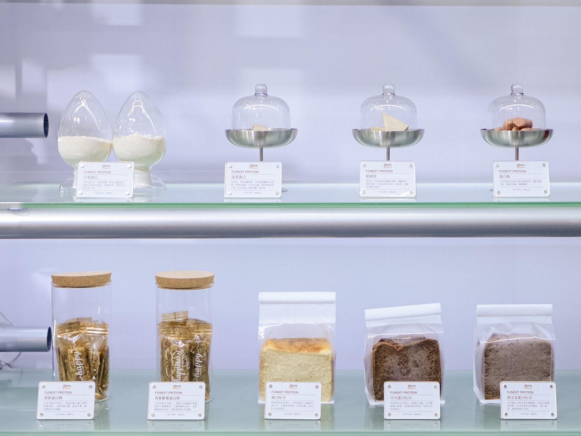 Fushine Bio Obtains China’s First Regulatory Approval of Mycoprotein