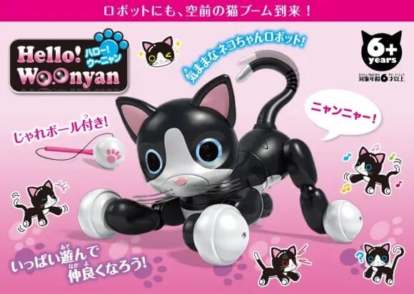 woonyan1