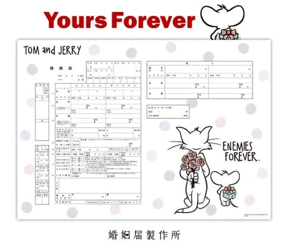 tom4