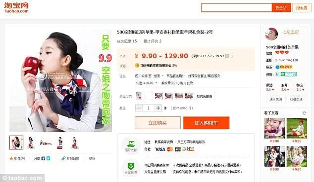 taobao_manzanas