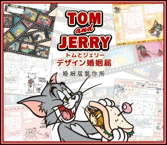 tom1