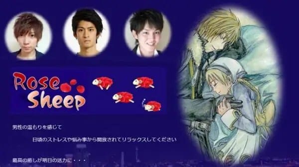 600x335xrose-sheep-Japan2-600x335.jpg.pagespeed.ic.mcGpHc8fTD