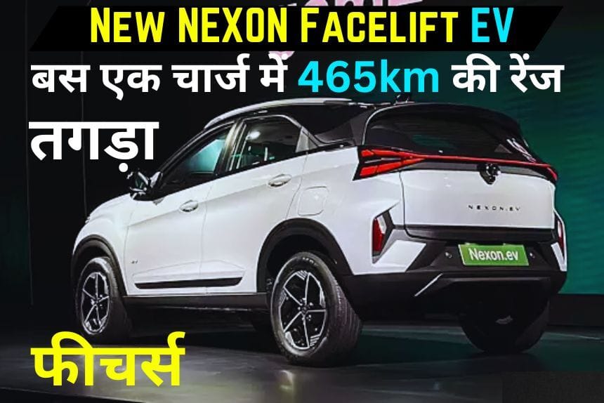 New NEXON Facelift EV