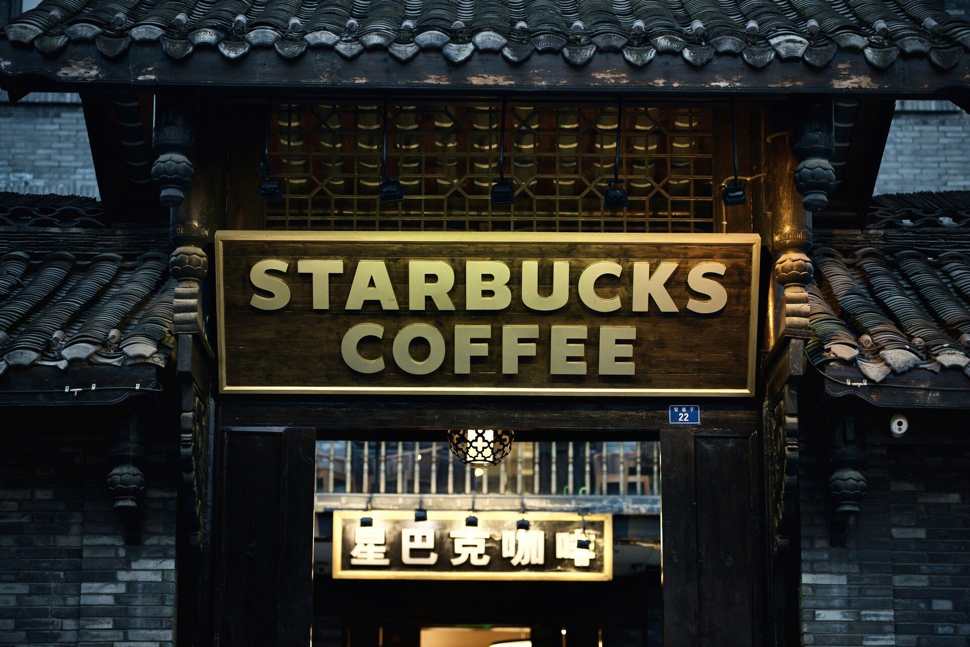 ☕️ Starbucks brews a $4B exit from China