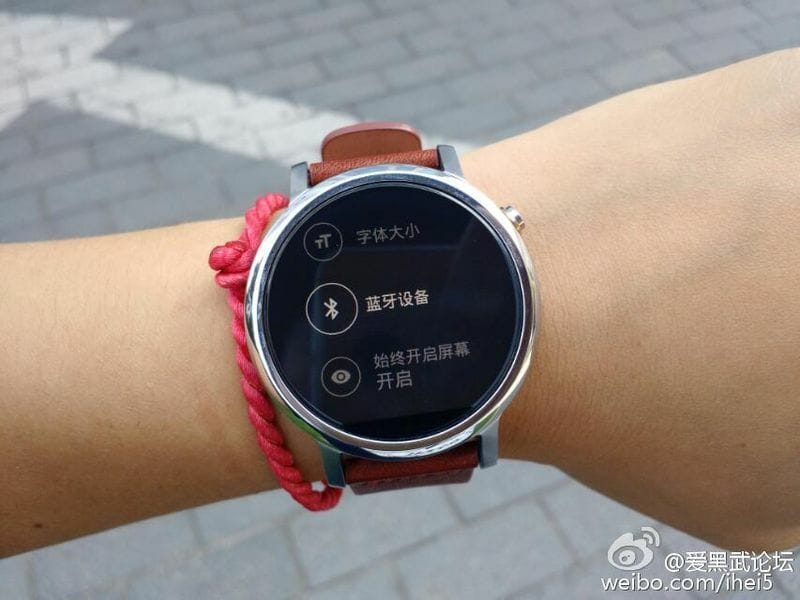 Moto 360 2 IFA 2015