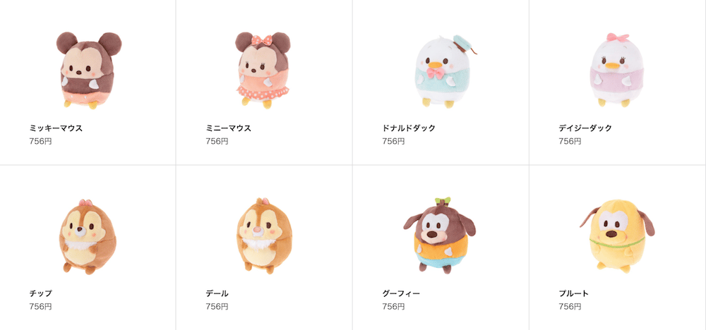Disney Store Ufufy Japan Tsum Tsum Competitor Exclusive