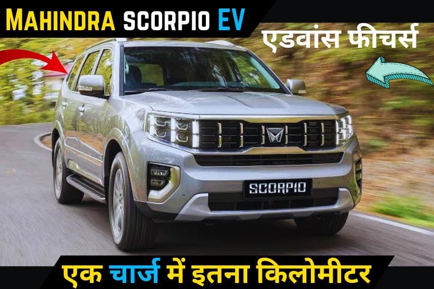 Mahindra Scorpio EV