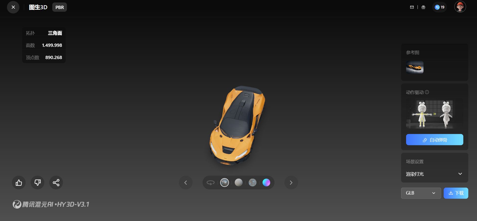 creating-your-first-model