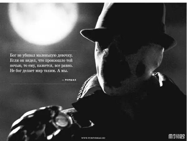 khimki-batman2-600x451