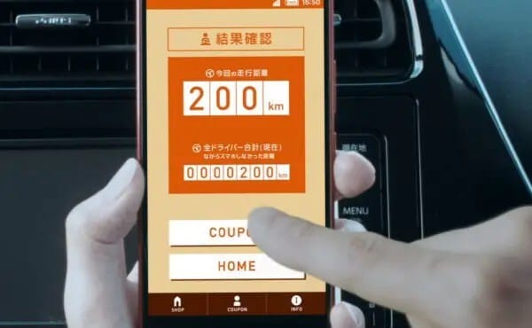 driving-barista-app2-600x370