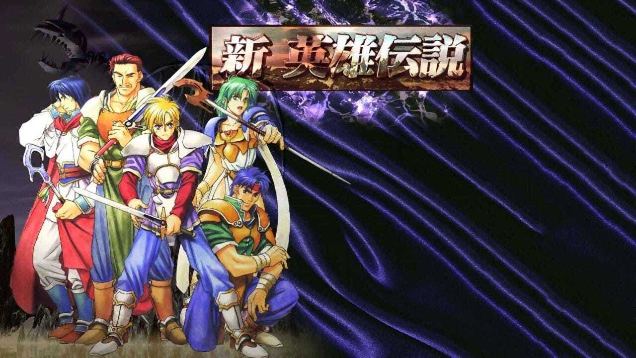 Character art of all five playable characters, with select portions of the game in the background, including a dragon skeleton, a dark-colored cloak, and a logo in Japanese.