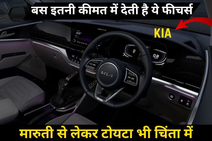 kia carens