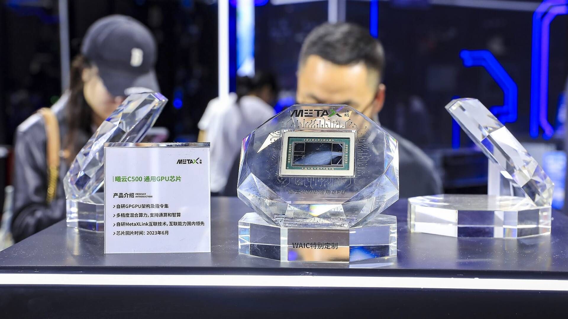 GPU chips made by MetaX are displayed at the World AI Conference, Shanghai, China