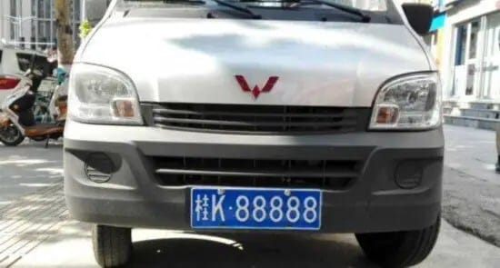 lucky-license-plate2