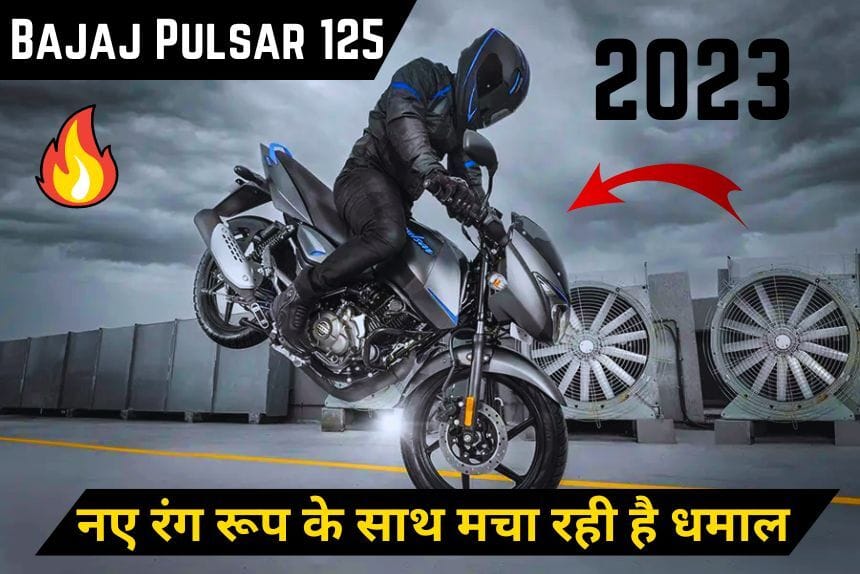 Bajaj Pulsar 125 2023