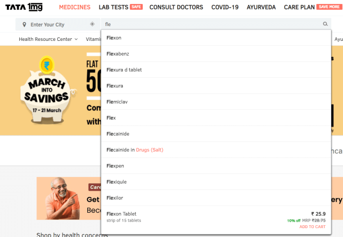 ecommerce inventory management