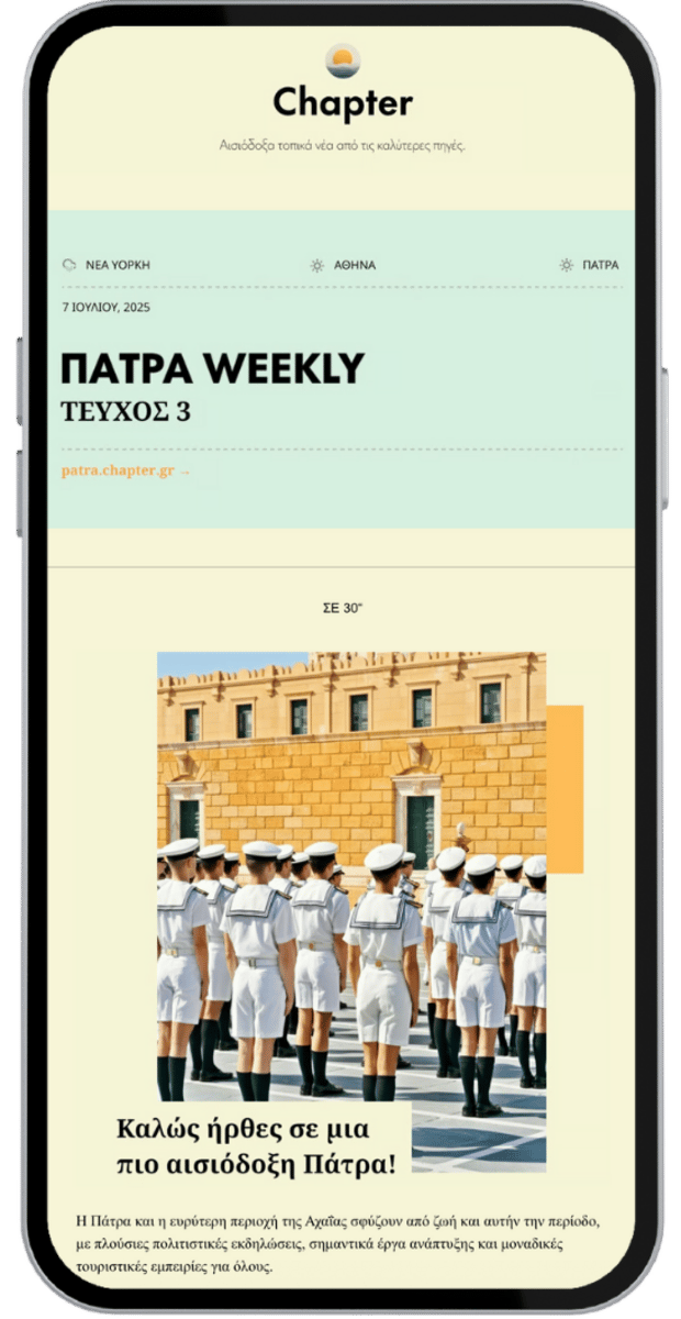 Main depiction of the publication on the landing page