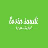 Lovin Saudi | لوڤن السعودية logo