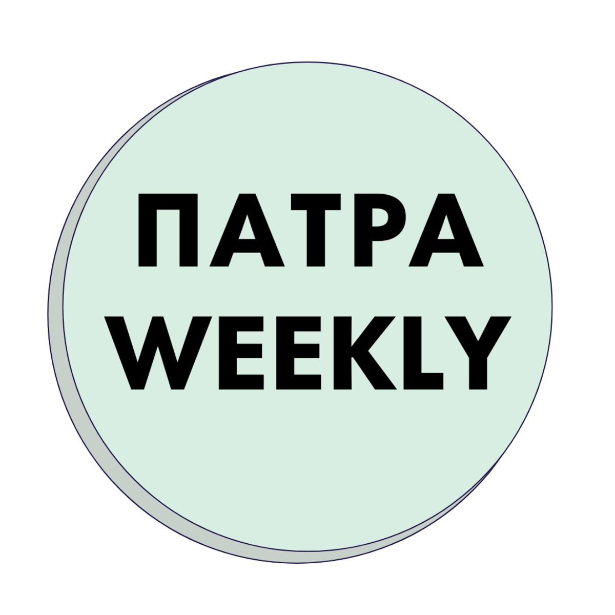 Πάτρα Weekly