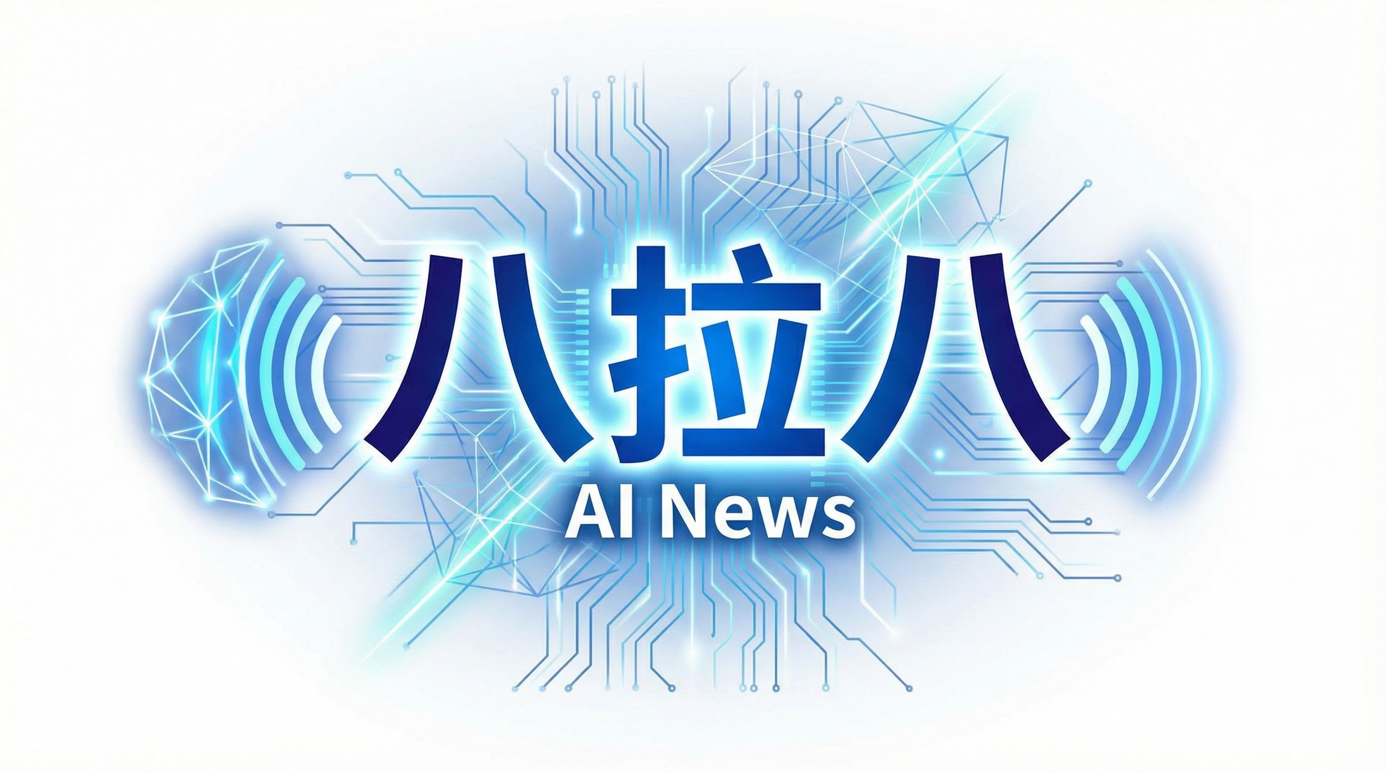 Anthropic起诉美国国防部及政府