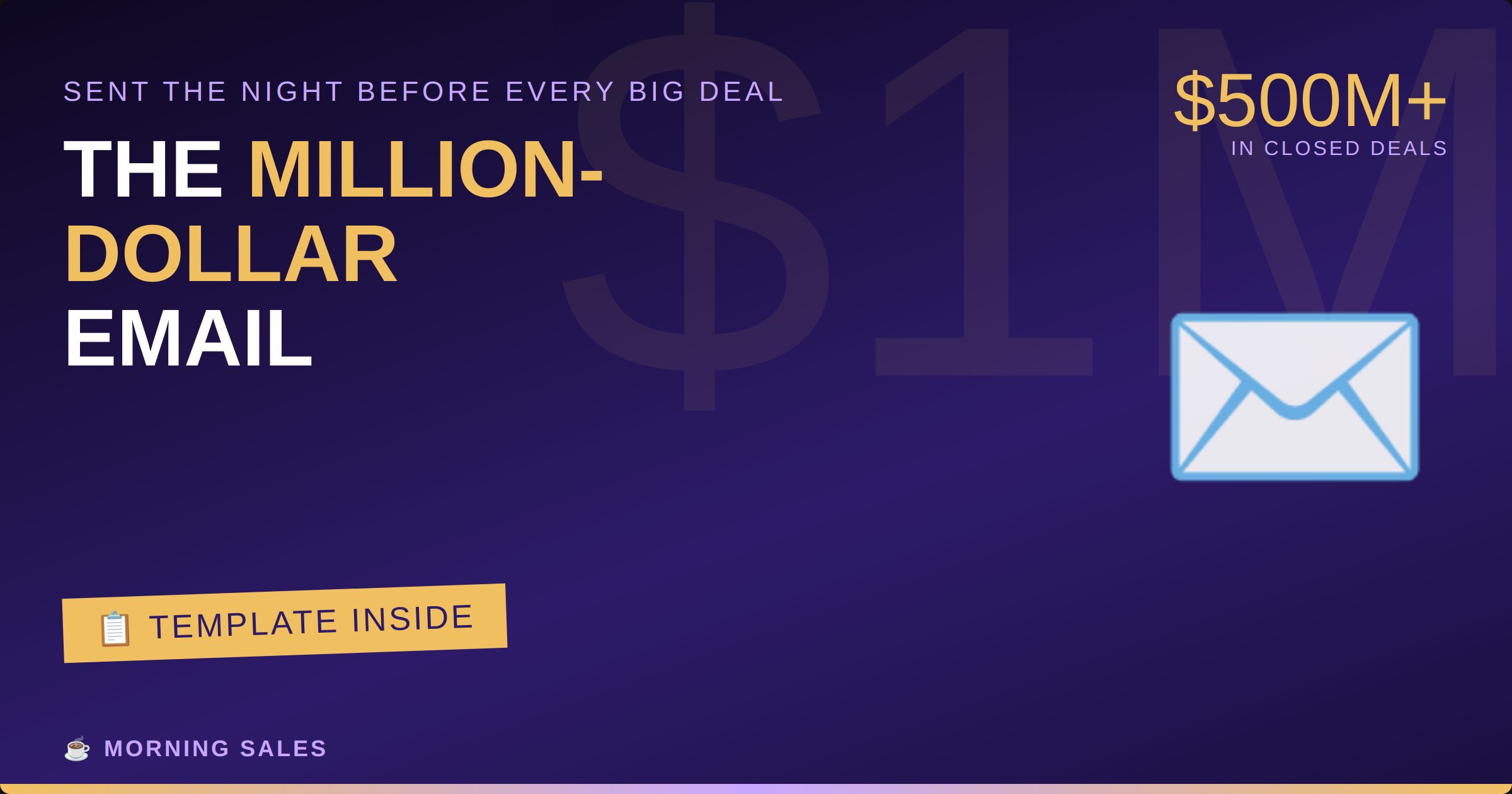 ☀️ The email I send the night before every million-dollar meeting (template inside)