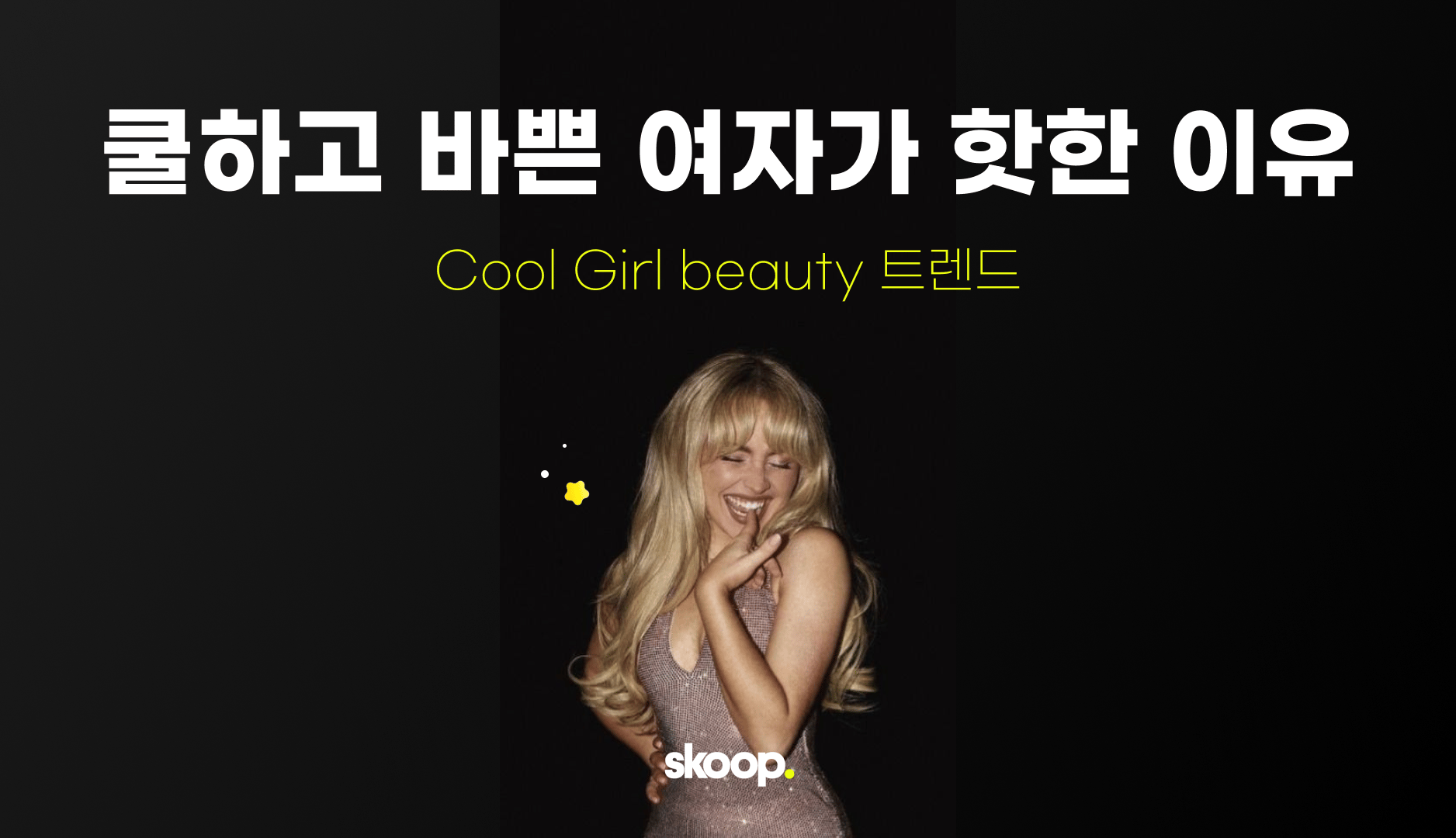 Adventuring through the Canadian Rockies