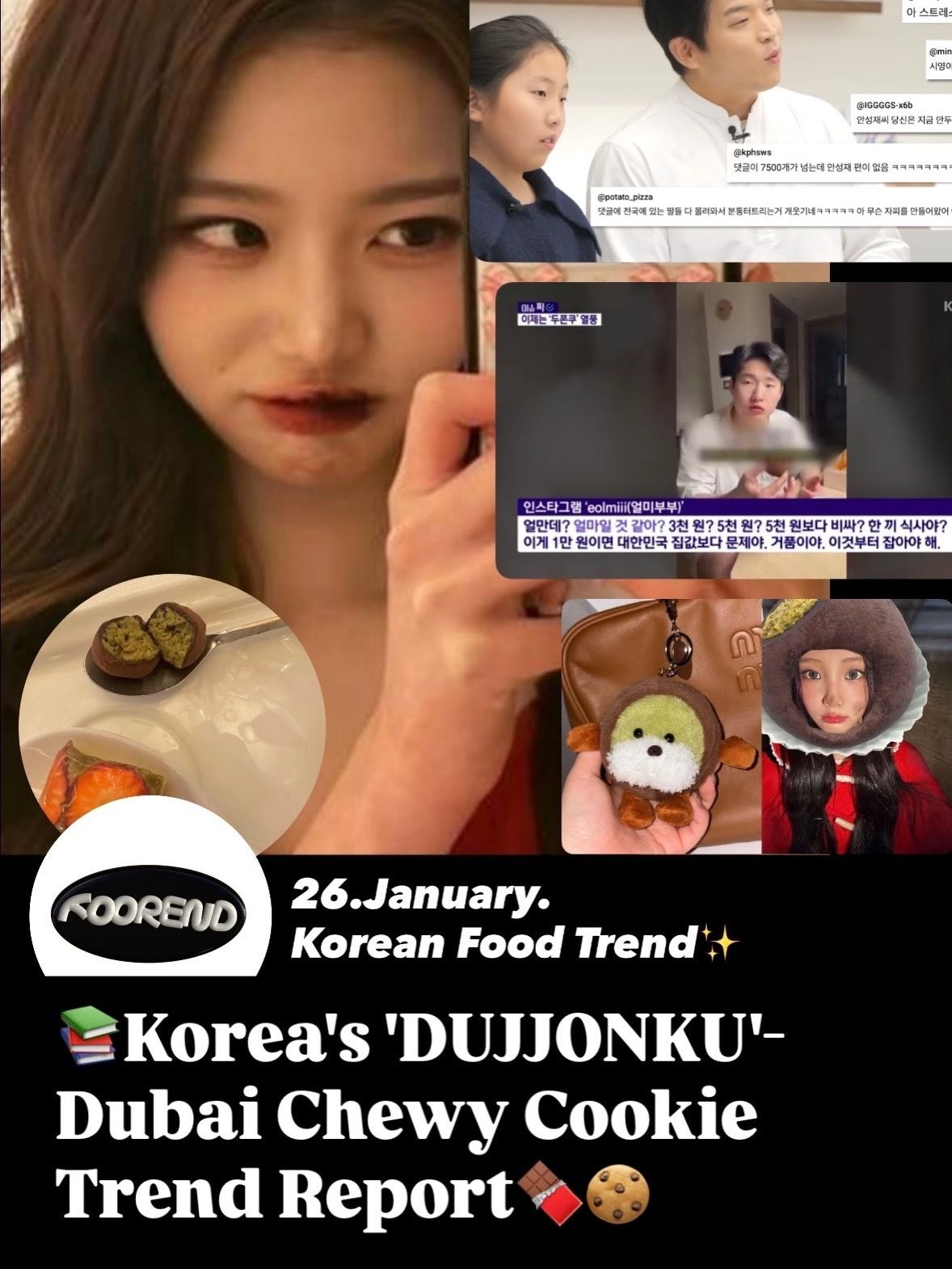 📚 The Ultimate “Dujjonku” Trend Report — From Start to Now 🍫🍪