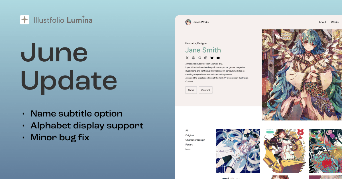 🌟Illustfolio Lumina 6月のアップデート: 名前にローマ字を併記できるように