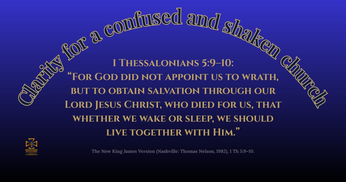 Clarity for a confused