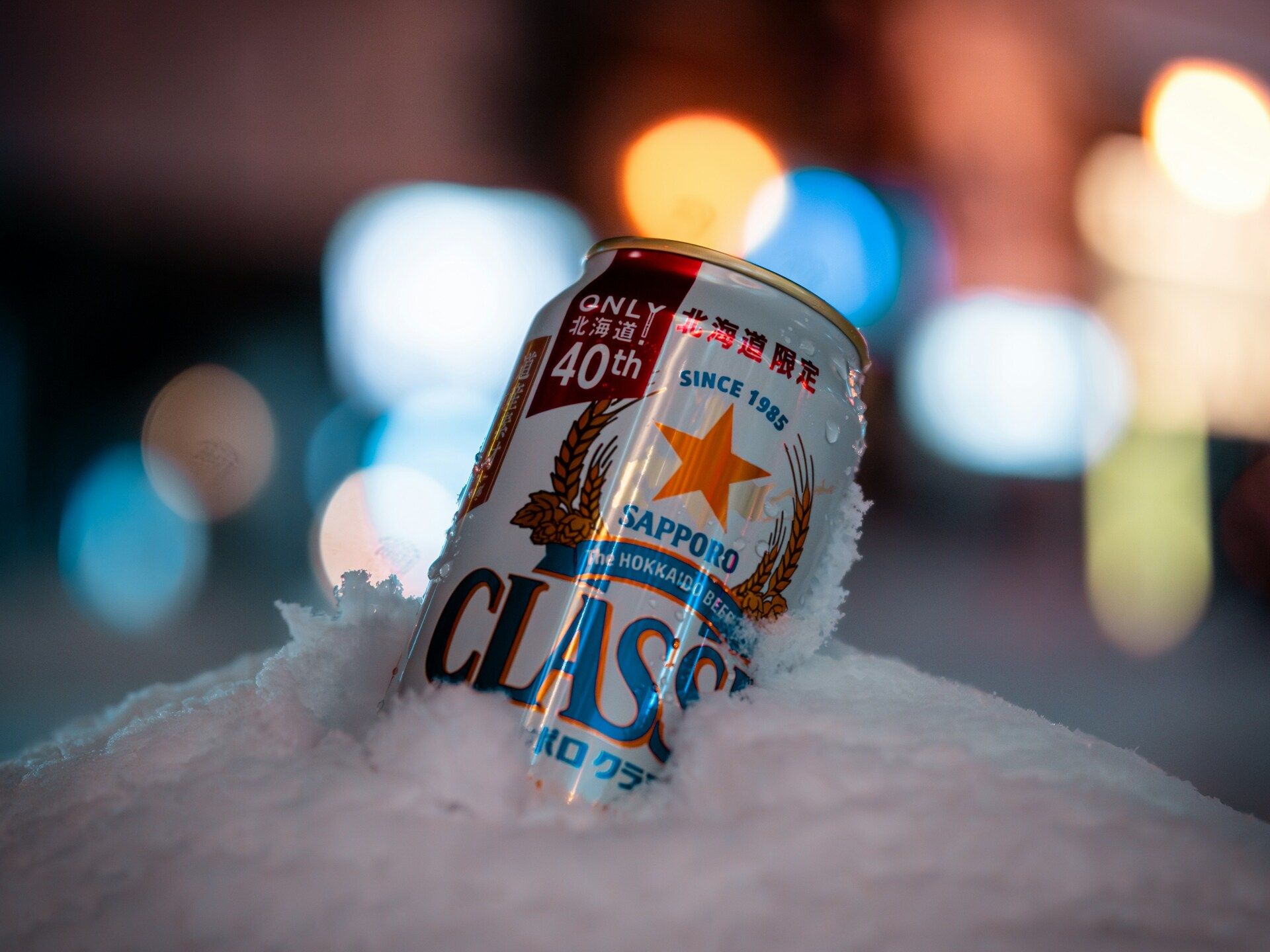 #EXTRA: ¿QUÉ PASA SI SE CONGELA MI CERVEZA?