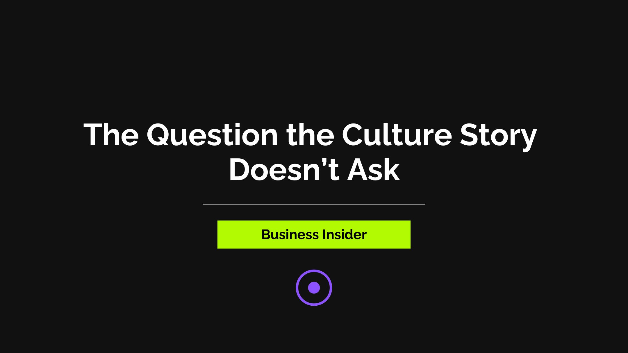 Access Is Not Accountability