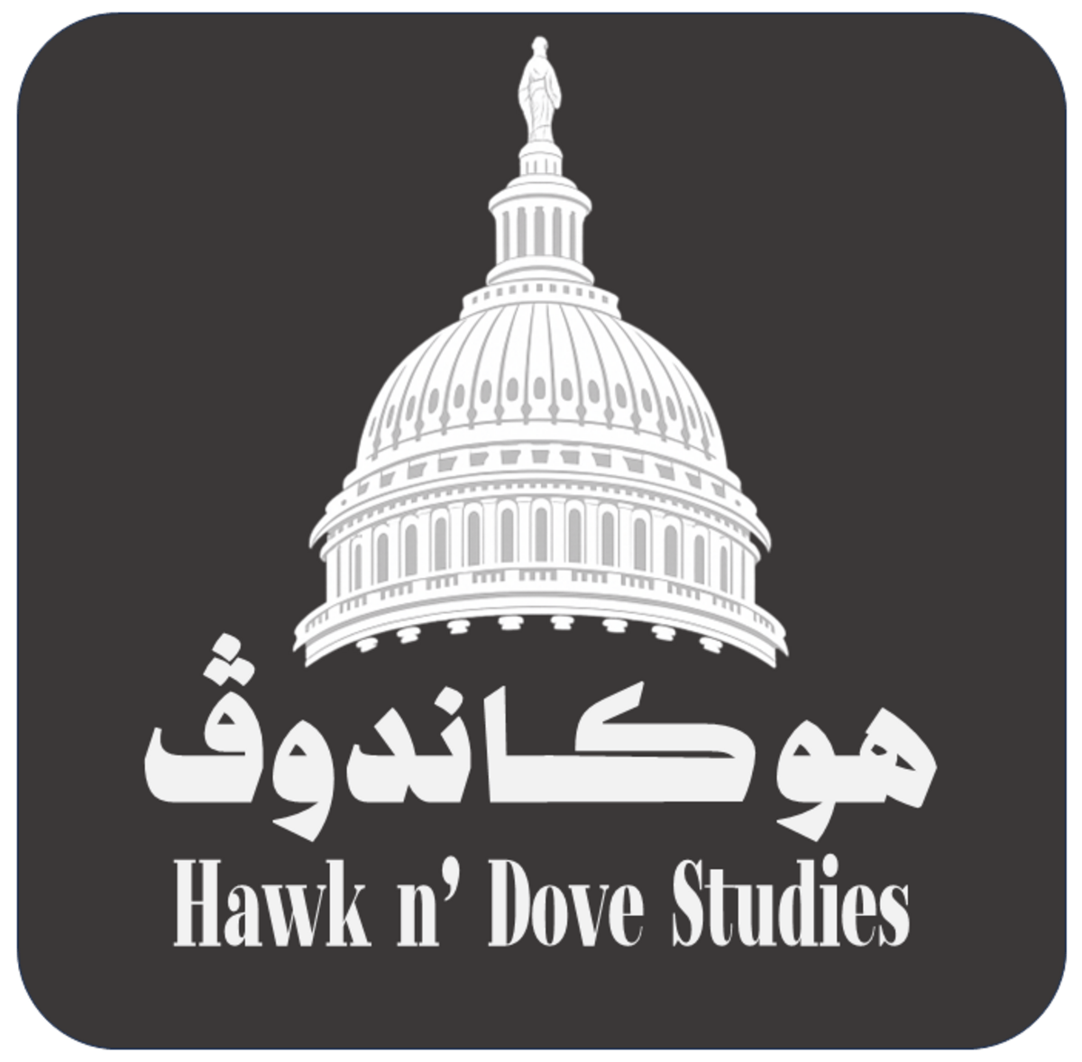 Hawk n' Dove studies