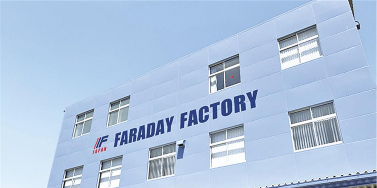 Faraday Factory Tightens Grip on HTS Supply Chain