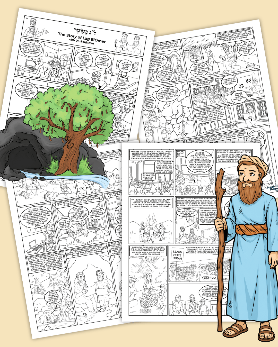 Lag B'Omer Comics