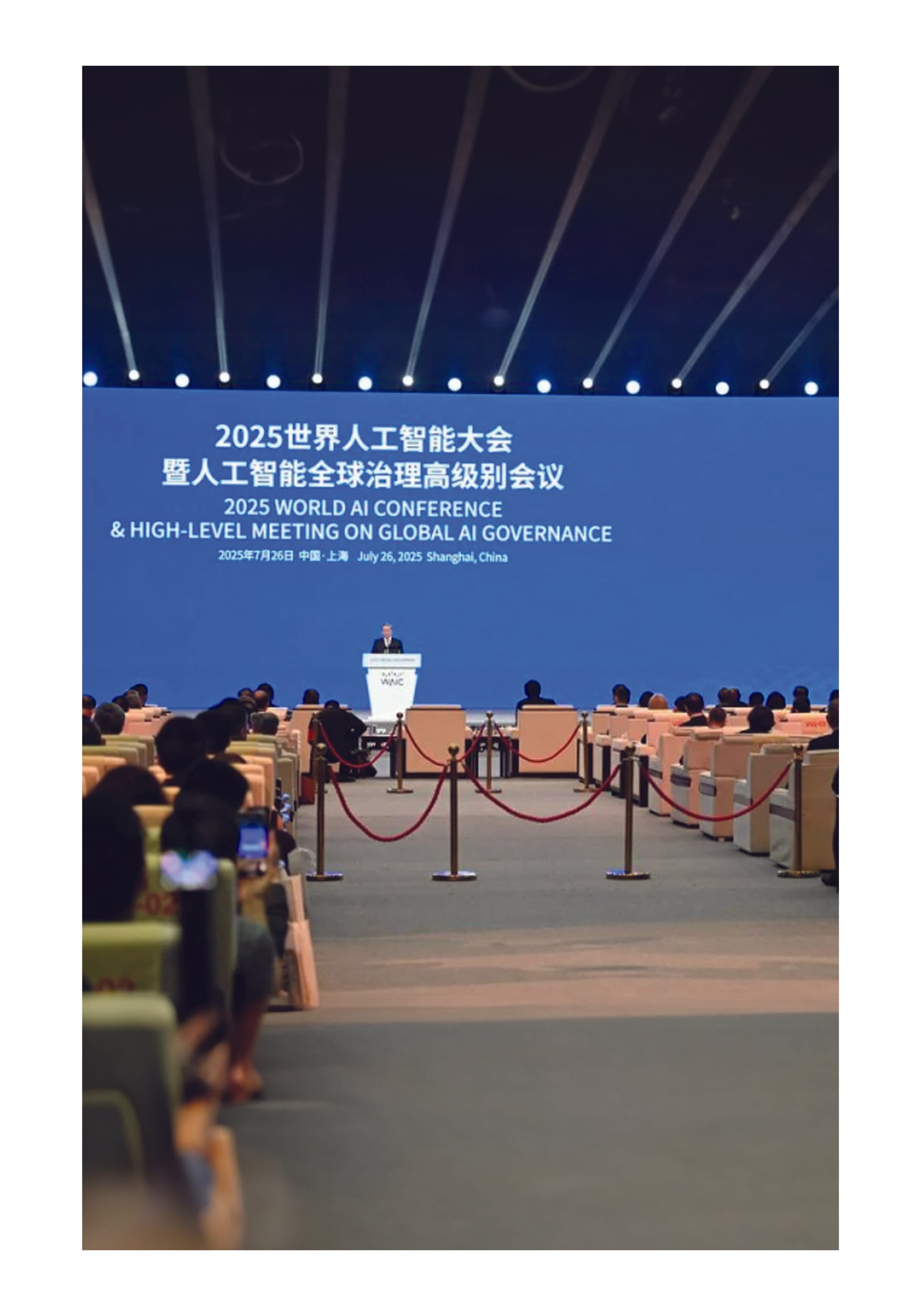 Beyond the Great Firewall: China’s Role in Global Governance of Technology