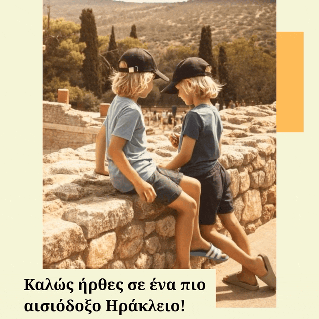 Μάσκες και μυστήριο στους δρόμους 🎭