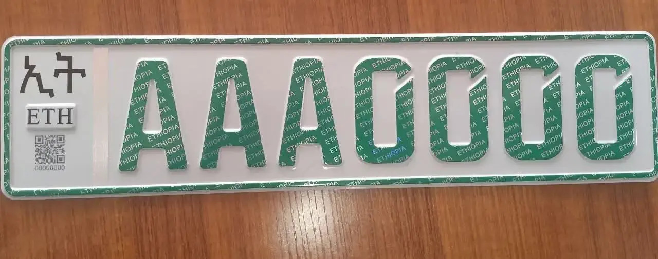 Issue 208: License to Flex