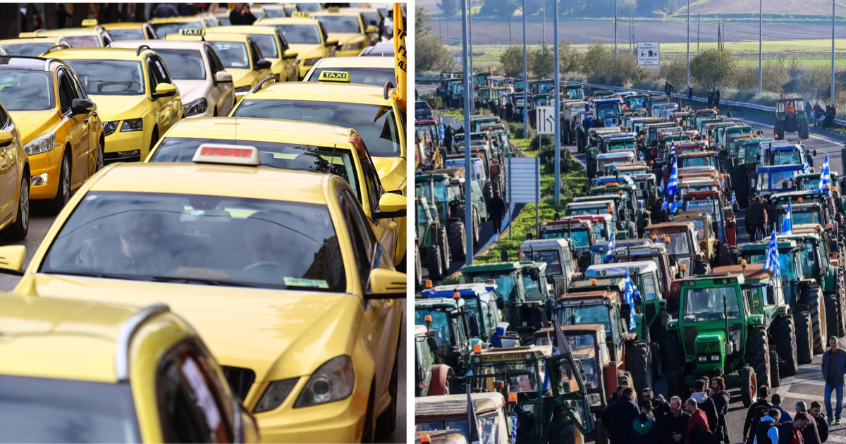 Δεν Είναι Μέρες για Μετακινήσεις στην Ελλάδα