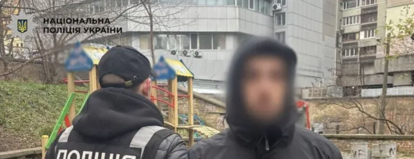 Trapping in Kyiv, Ukraine