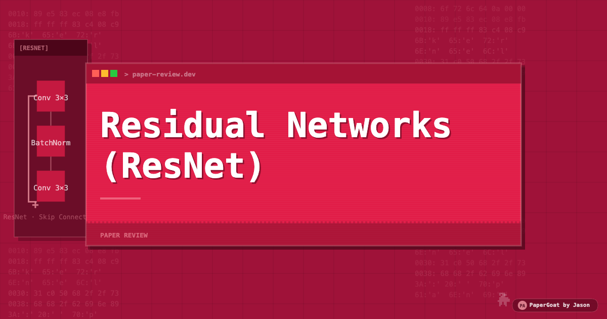 깊이의 벽을 허문 지름길🛣️ - ResNet
