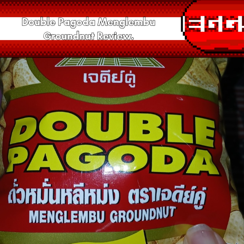 [Short Review] Double Pagoda Menglembu Groundnut Review.