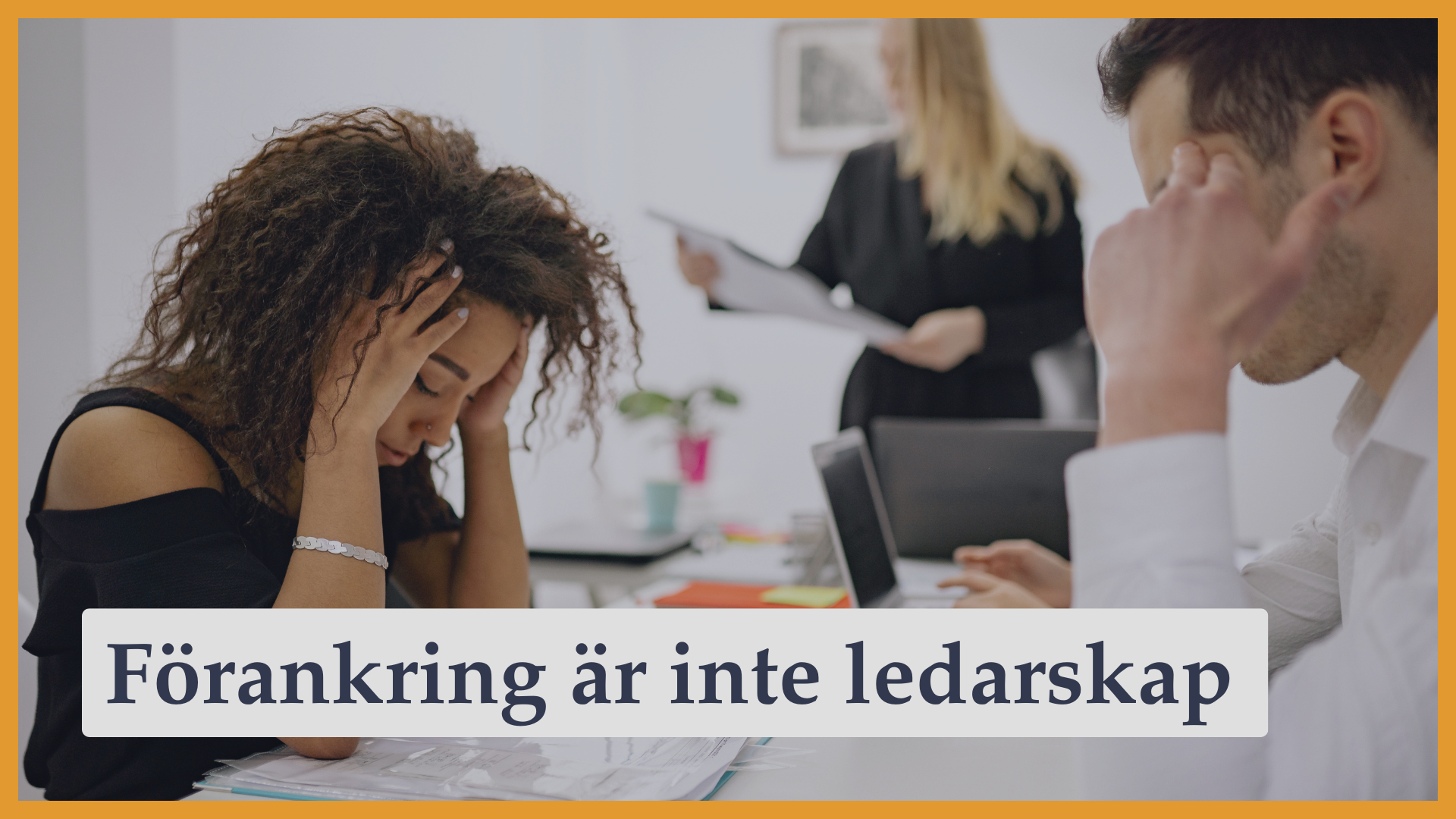 Förankring är inte ledarskap