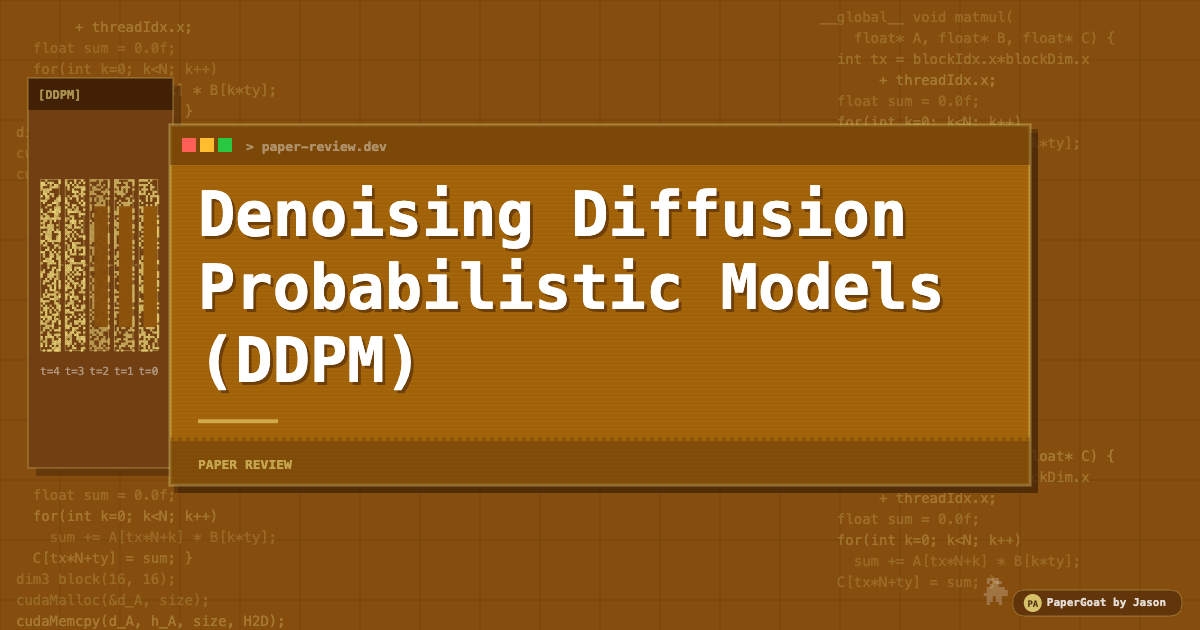 노이즈에서 이미지를 되살리다🔄 - DDPM