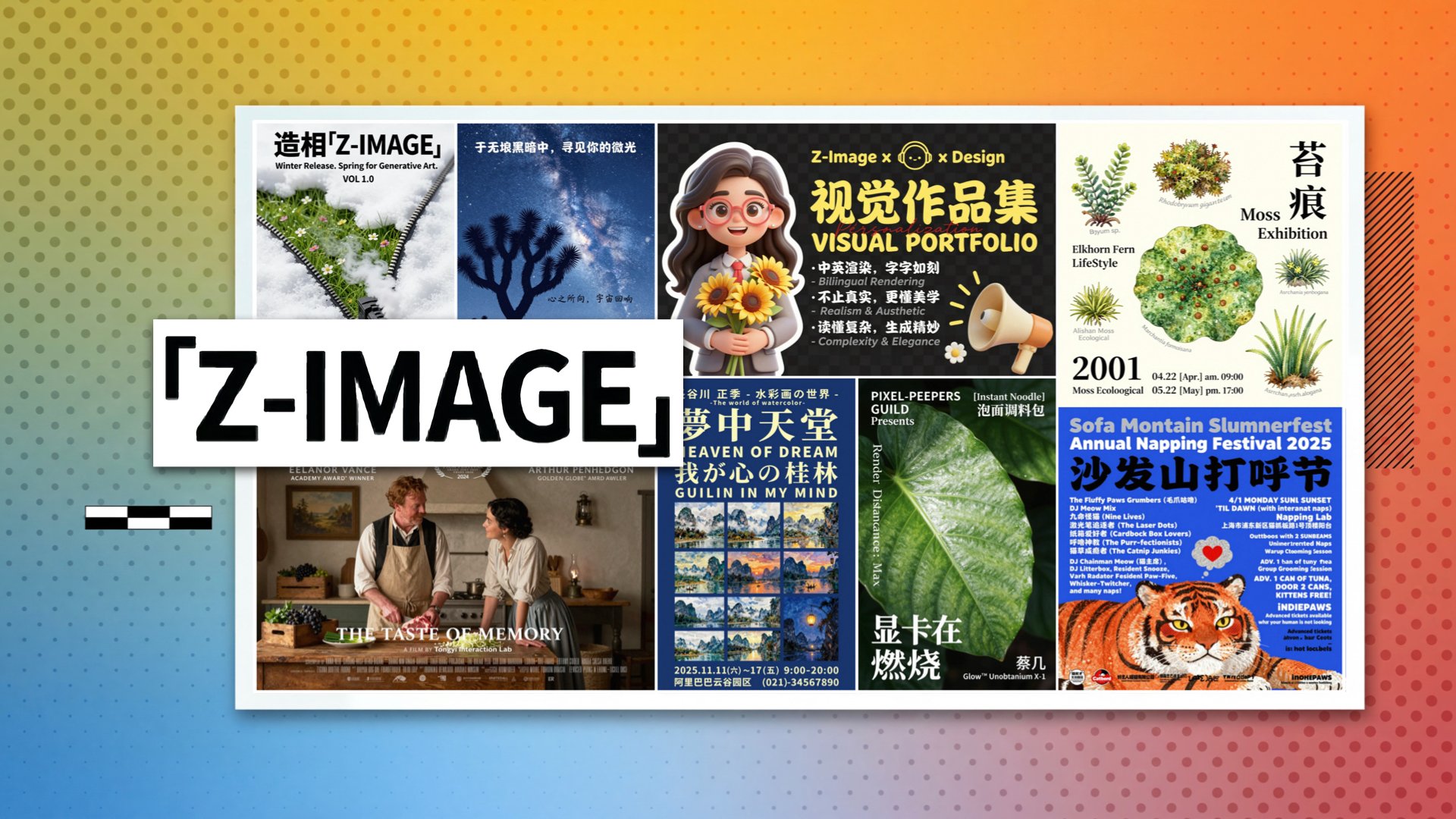 Alibaba Releases Open Source Z-Image